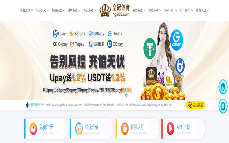盛大娱乐体育的规则与条款讲解 – 新手须知