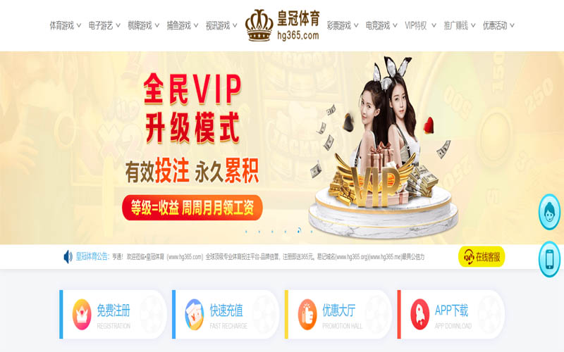 盛大娱乐体育App下载 – 线上最佳足球买球APP