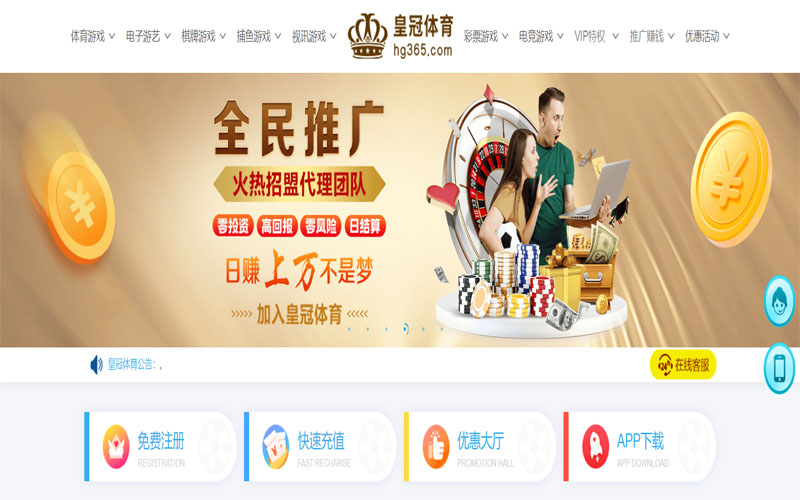 盛大娱乐体育注册账户和游戏下注使用权